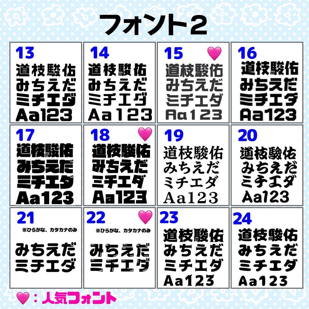 も♡値下げ交渉◎様 団扇 団扇文字 うちわ うちわ文字 文字パネル オーダー