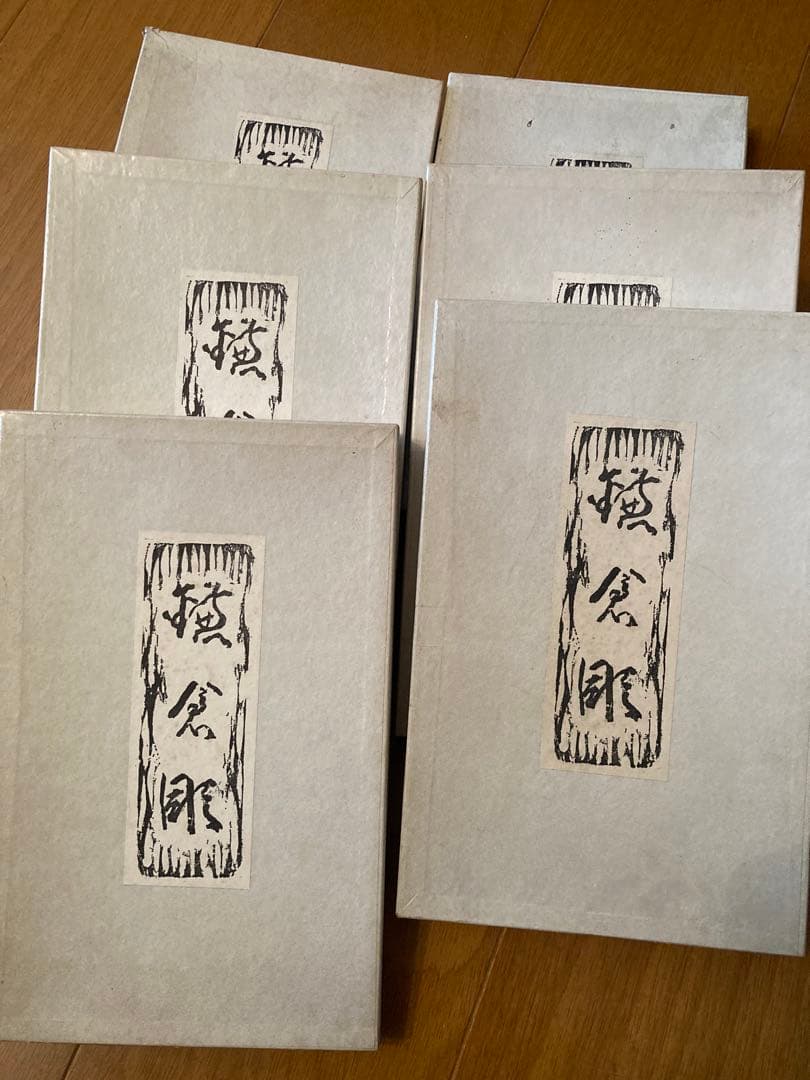 赤い漆器 膳 6枚セット 花彫刻