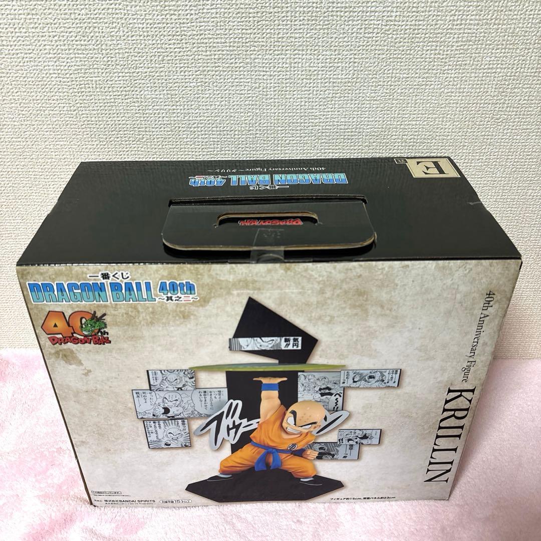 一番くじ ドラゴンボール 40周年 A賞 E賞 セット