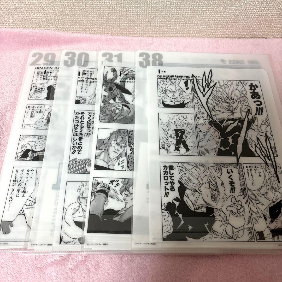 一番くじ ドラゴンボール 40周年 A賞 E賞 セット