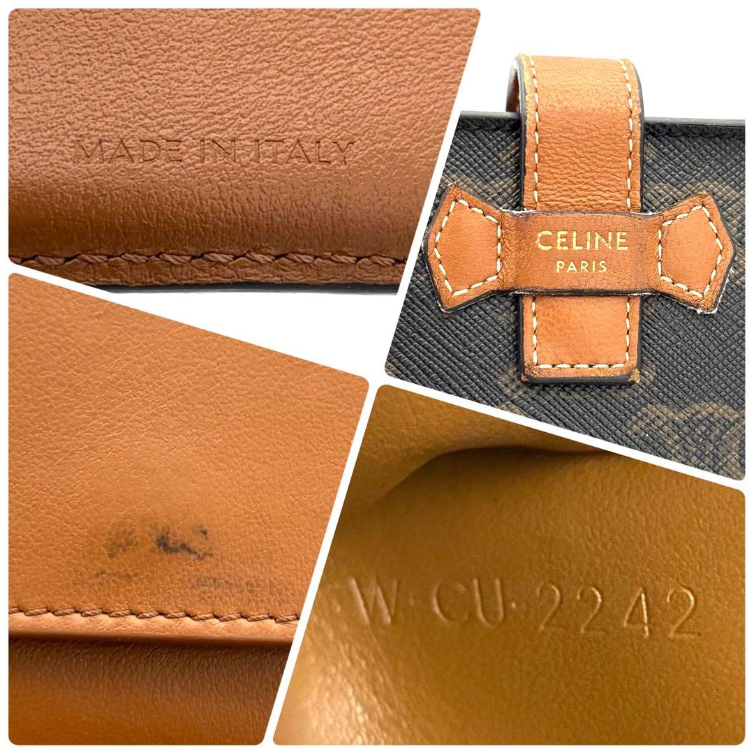 ☆美品☆セリーヌ 二つ折り財布 トリオンフ コンパクト ストラップウォレット 黒