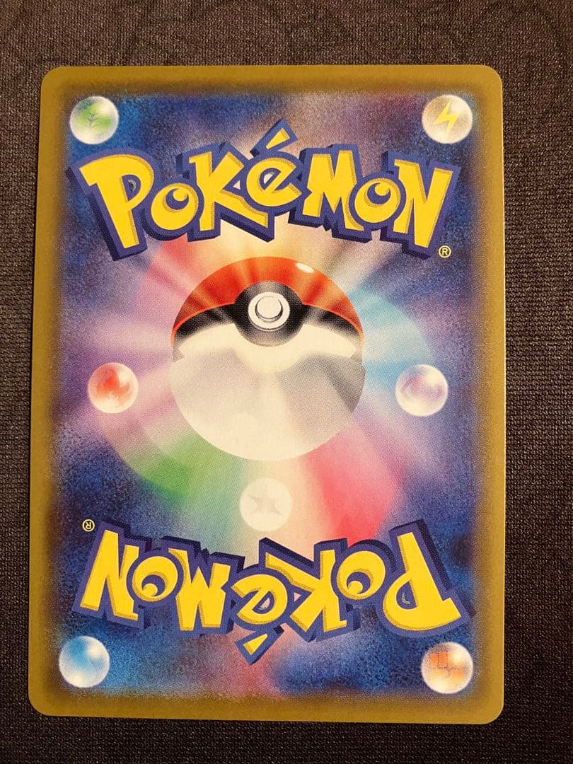 ポケモンカード シャイニースターV SSR 色違い コンプリート