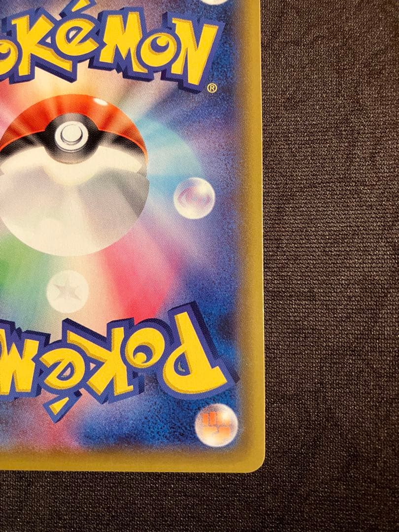 ポケモンカード シャイニースターV SSR 色違い コンプリート