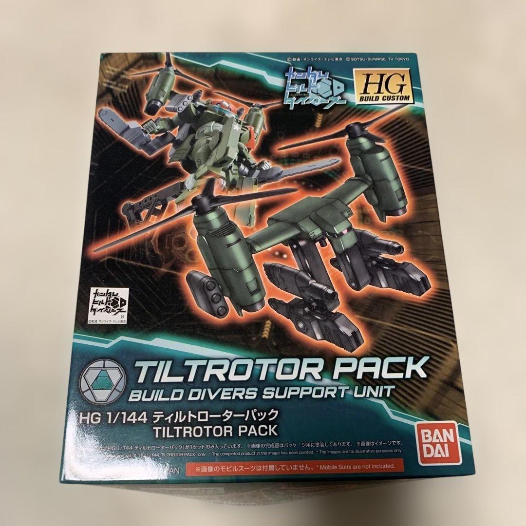 HG ガンプラまとめ売り