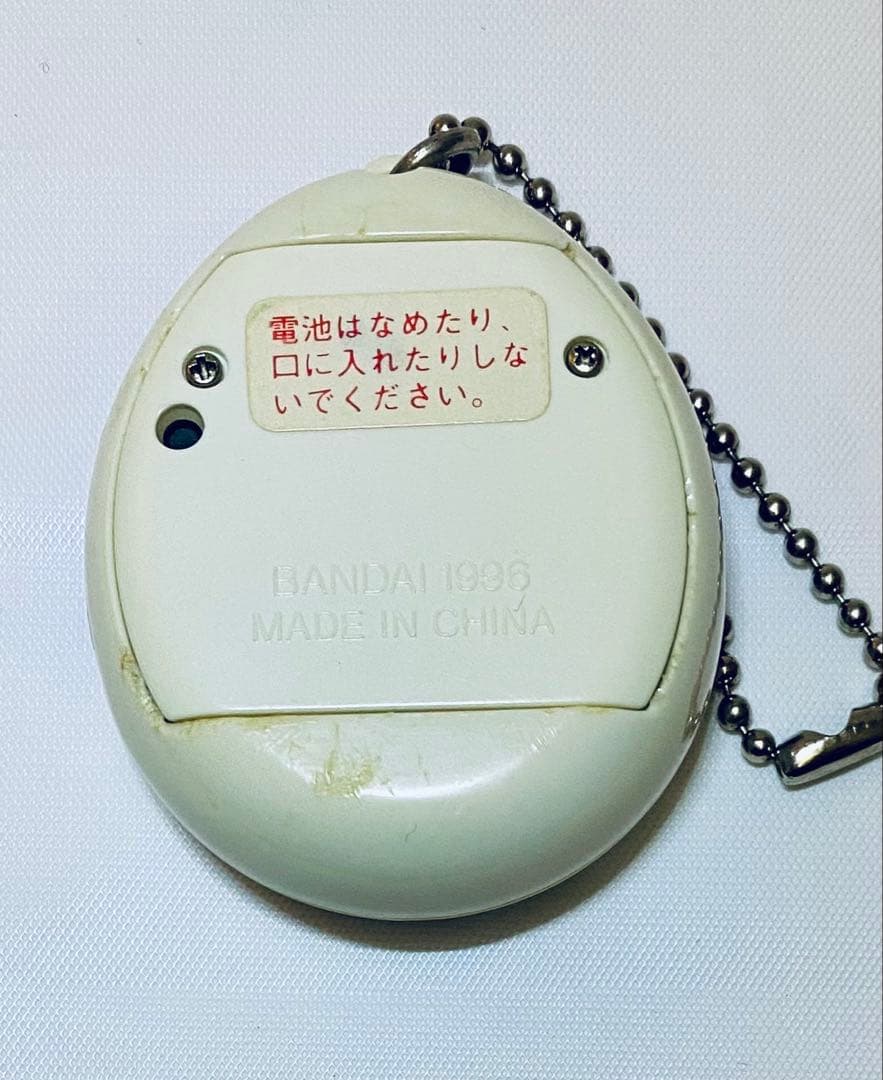 【中古】デビルっちのたまごっち