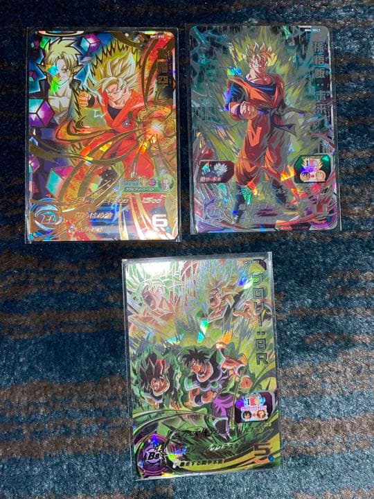 BM7-050 孫悟空、BM4-SEC3 孫悟飯、UM10-SEC2 ブロリー