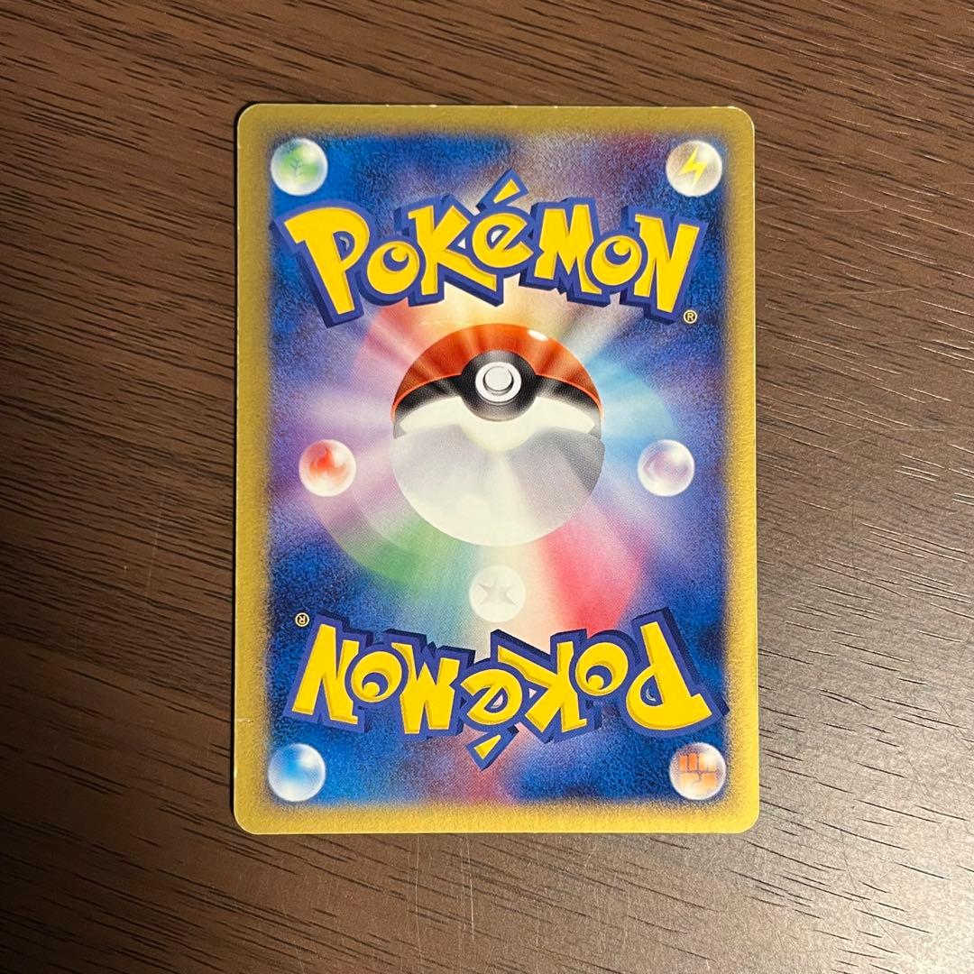 波導のルカリオ ex マスターキット 006/012