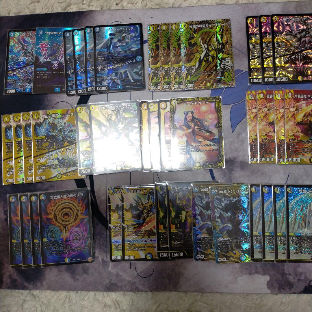 よよ　青白天門