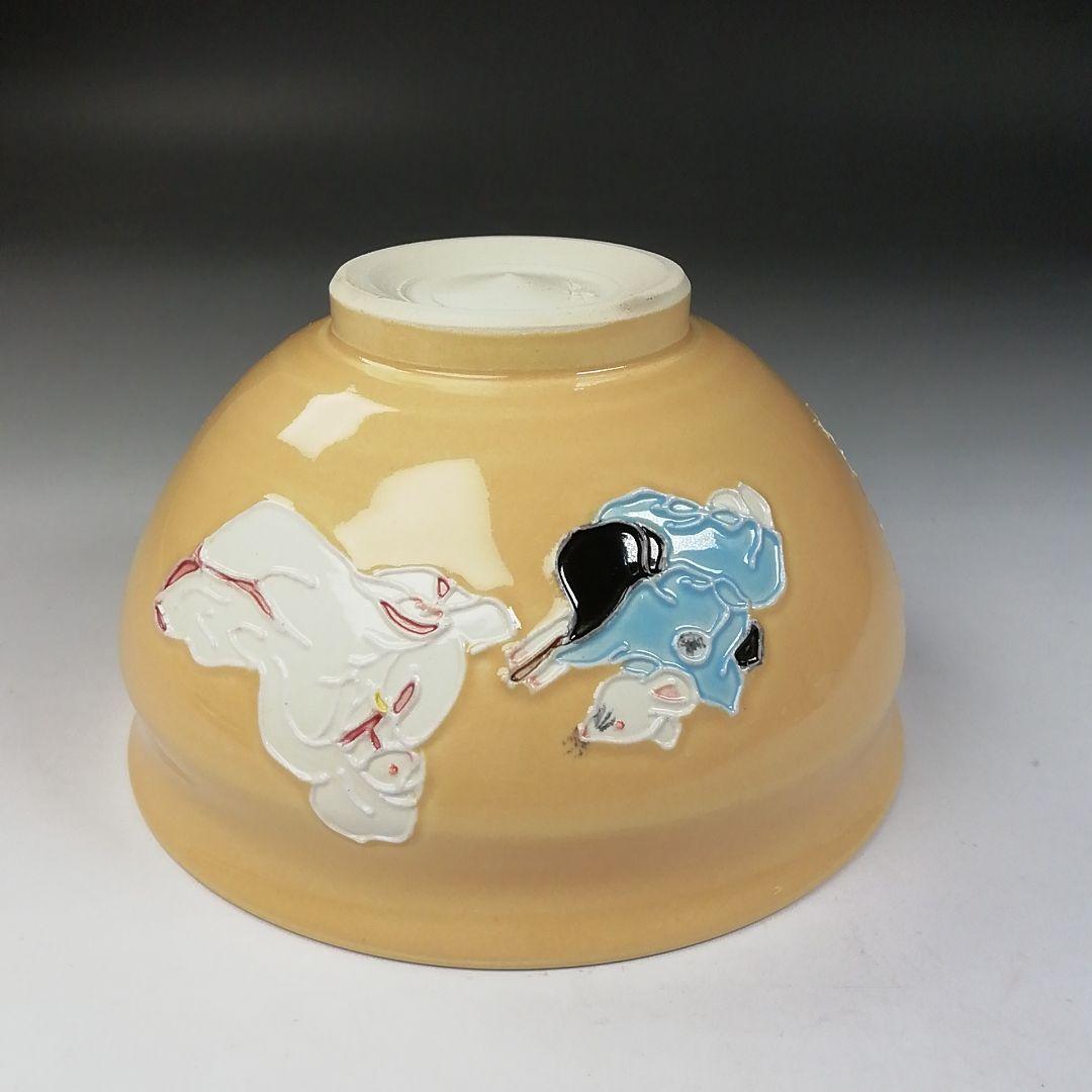 Ｔ７７４　茶碗　『淡黄交趾　鼠の嫁入』『伊藤昇峰 造』　共箱　抹茶碗　茶道具