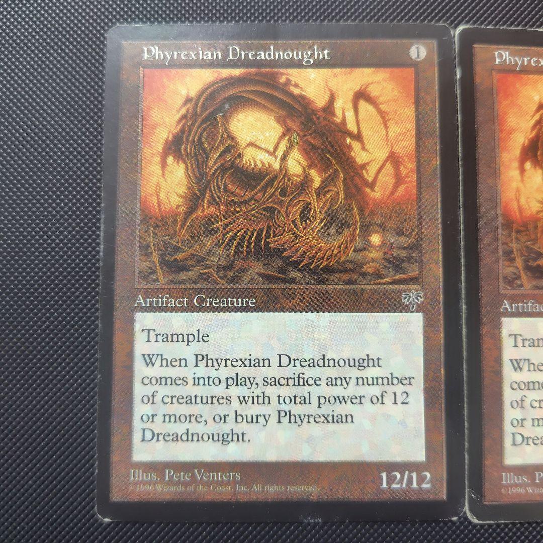 ファイレクシアン・ドレッドノート　2枚