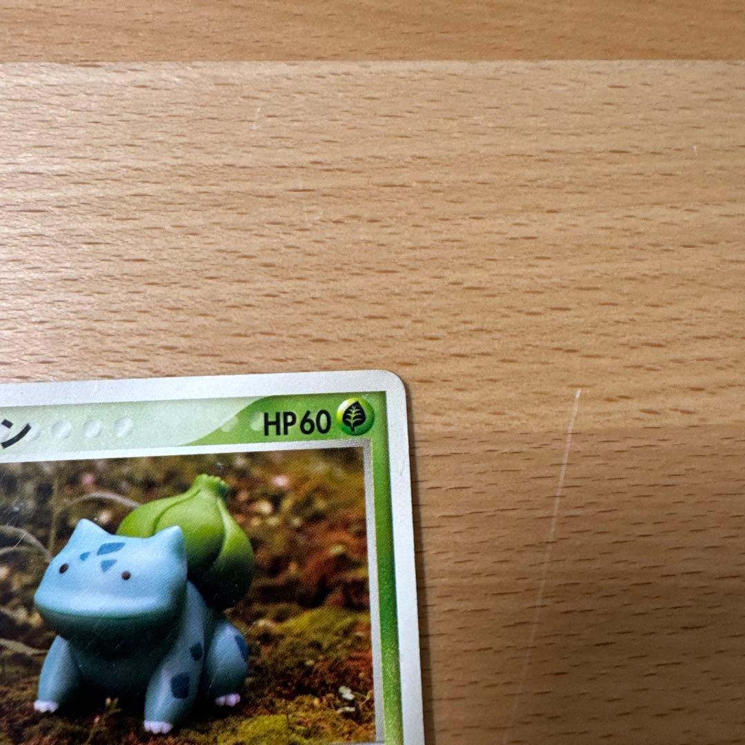 メタモン ★ 拡張パック ホロンの研究塔等4点セット