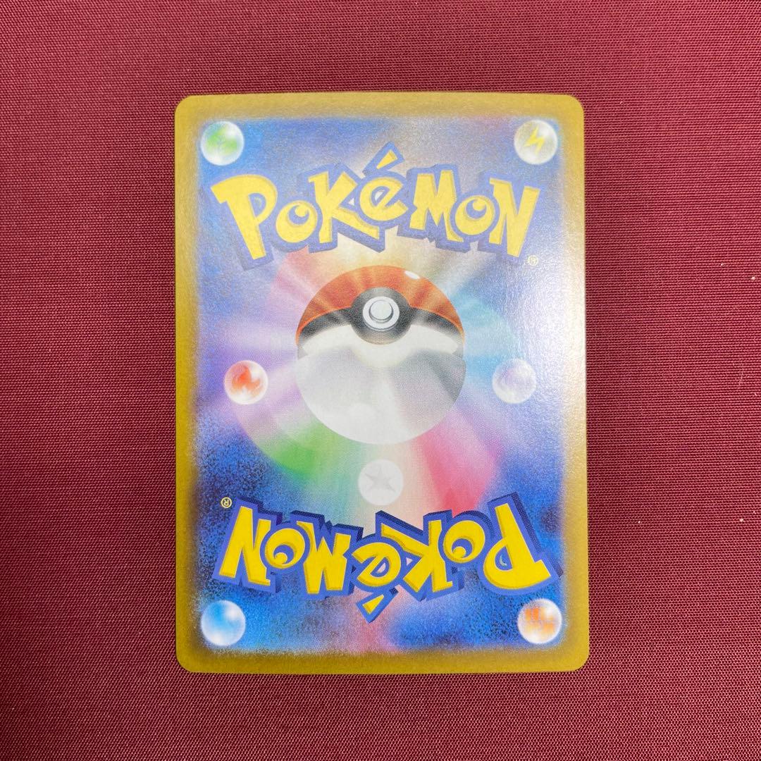 ④【美品】メガリザードンXex 110/080 SAR インフェルノX