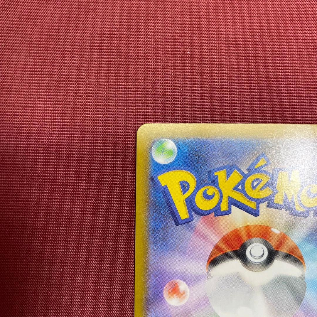 ④【美品】メガリザードンXex 110/080 SAR インフェルノX