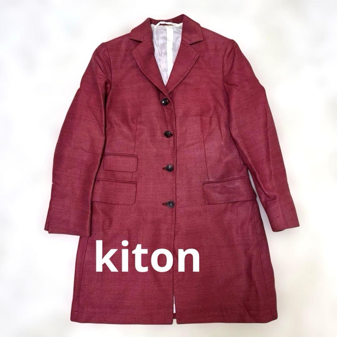 kiton キートン　コート　チェスターコート　麻　赤系