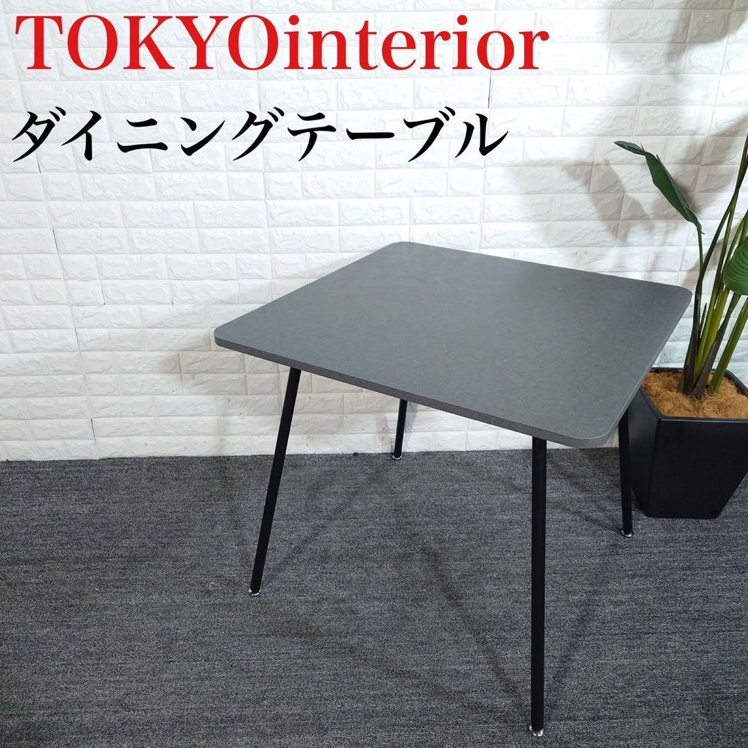 TOKYOinterior ダイニングテーブル IF DT800 机 C001