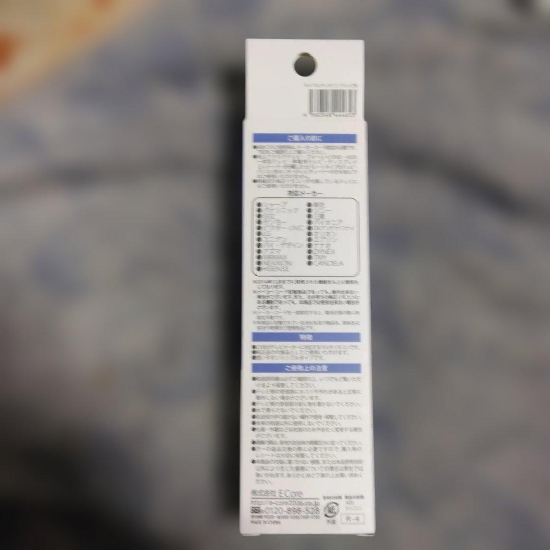 SONY Trinitron ブラウン管テレビ KV-14GP3