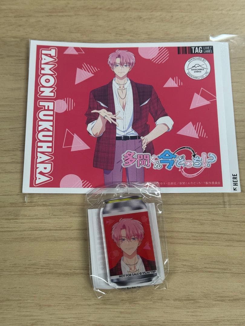 多聞くん今どっち！？ サントリー ラベル缶 福原多聞 イケ原 アクキーセット