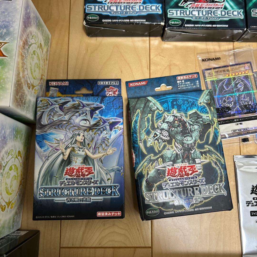 遊戯王【コレクション整理】