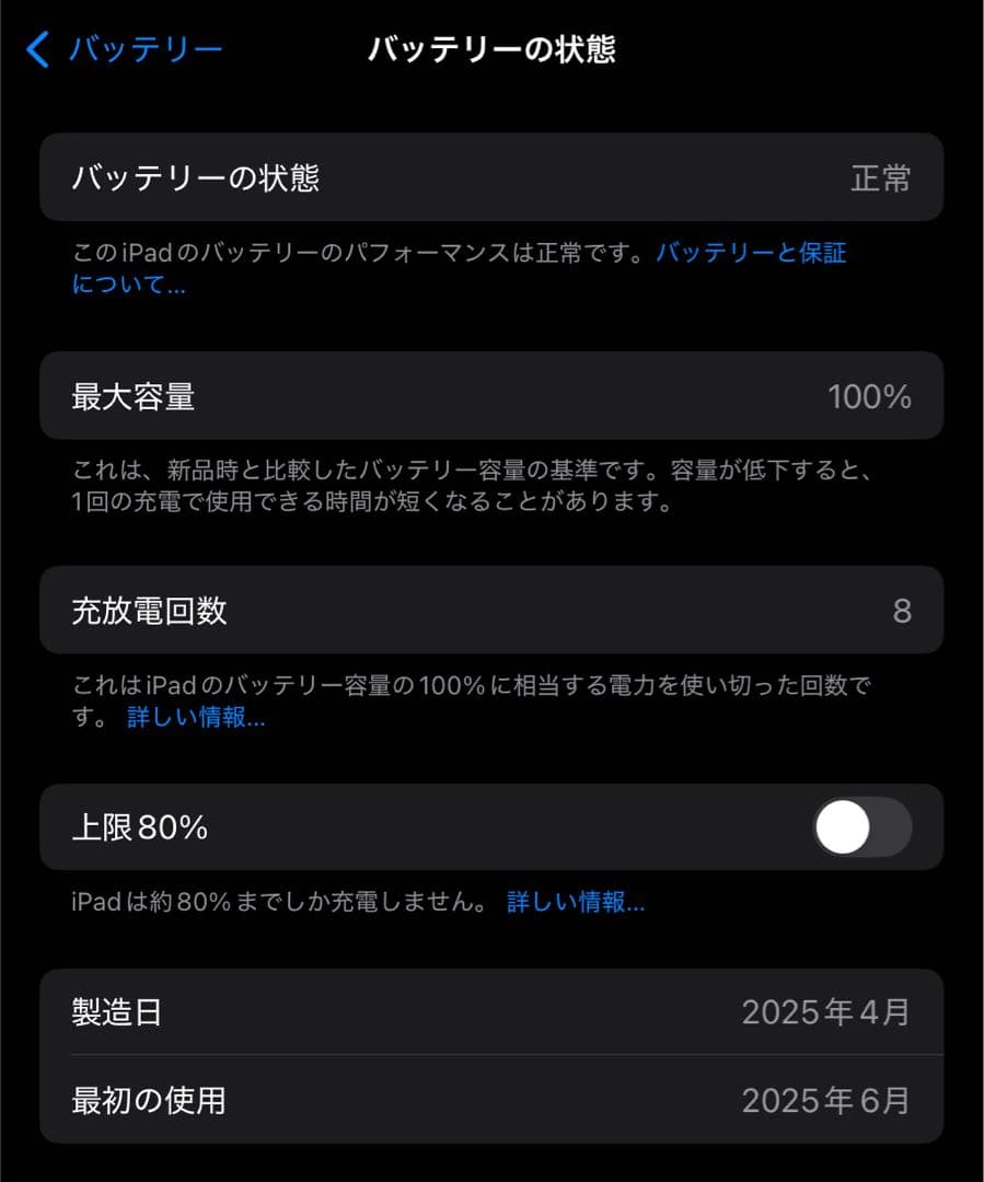 Apple iPad A16 第11世代 128GB Wi-Fi ブルー