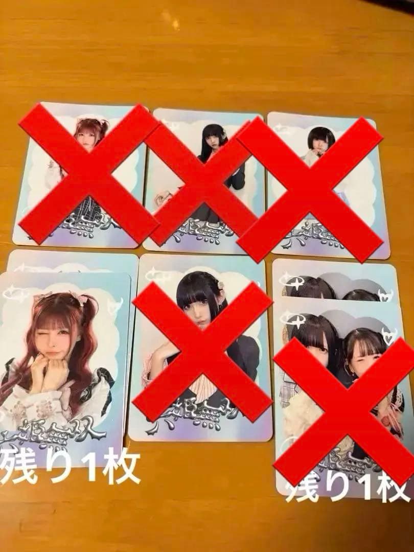 ZOCX六姫無双トレカ　戦慄かなの大森靖子猫猫猫はう茶緒あいみ天國3ゅ姫千椿真夢