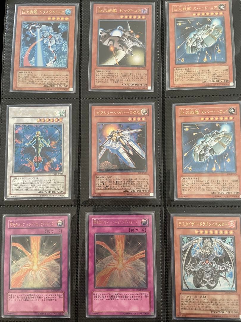 遊戯王OCG レリーフ　138枚　まとめ売り　引退品