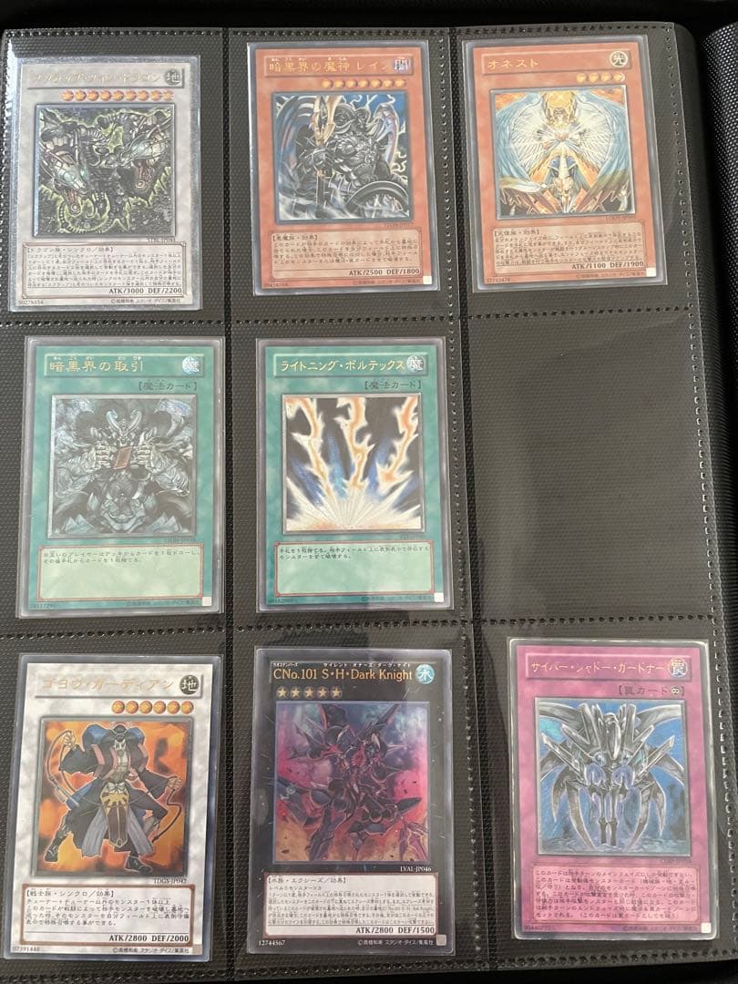 遊戯王OCG レリーフ　138枚　まとめ売り　引退品