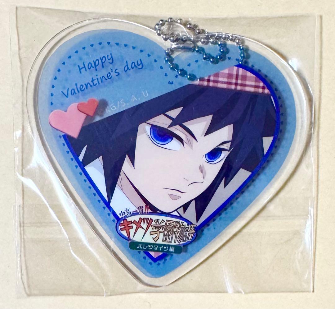 冨岡義勇 ハート型アクリルチャーム