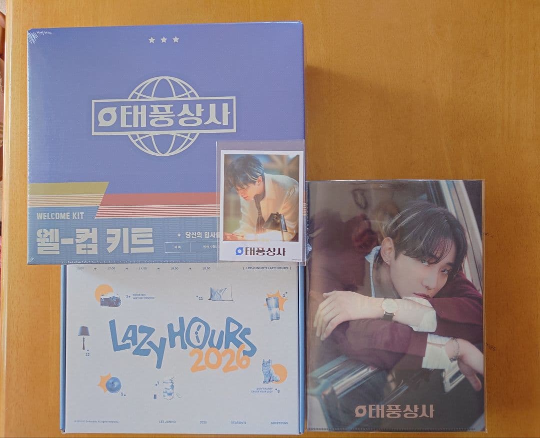 2026シーリングセット、テプン商事セット