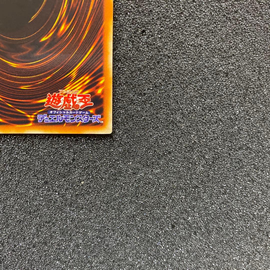 傘*様 【極美品】　遊戯王　ハネクリボー　レリーフ