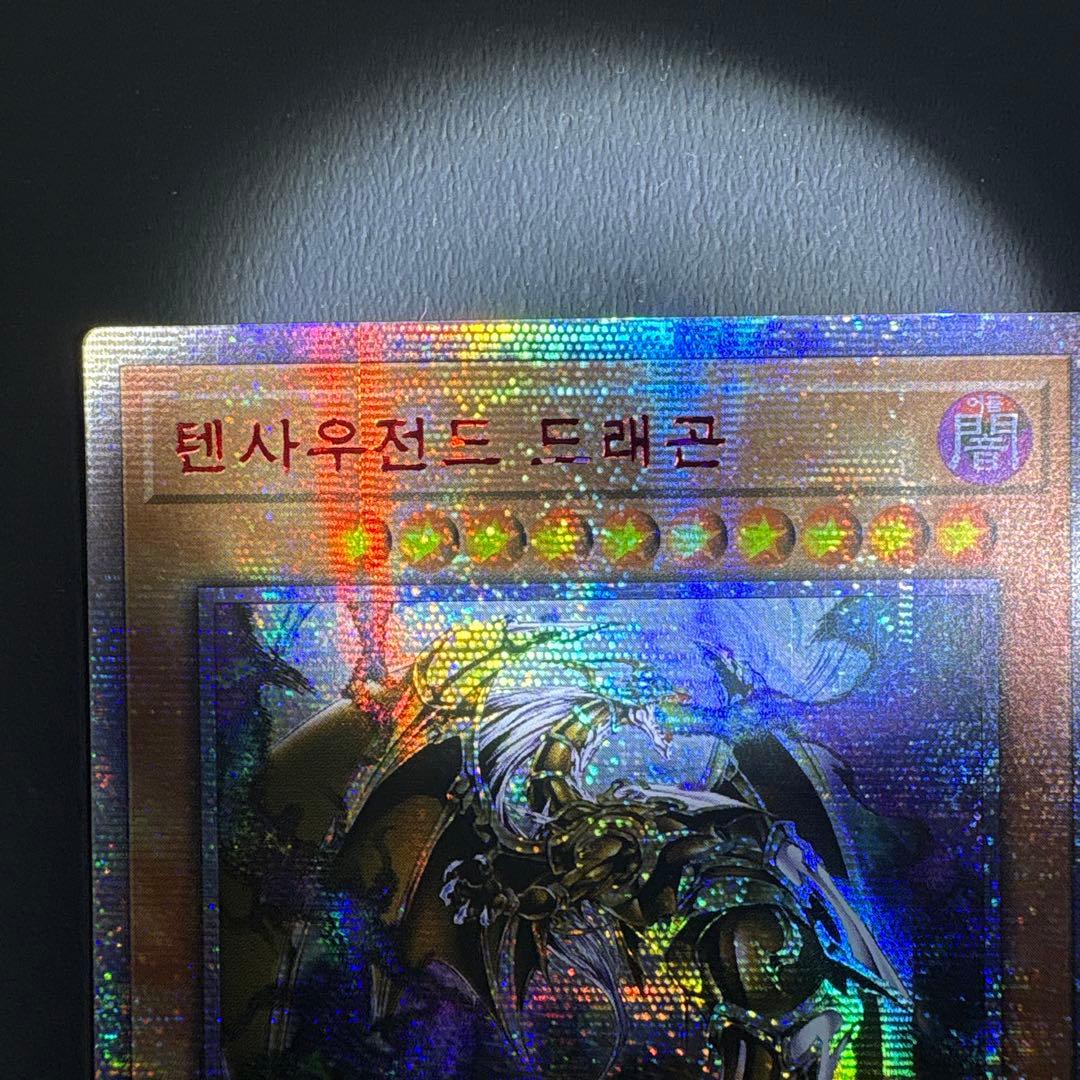 万物創世龍　韓国