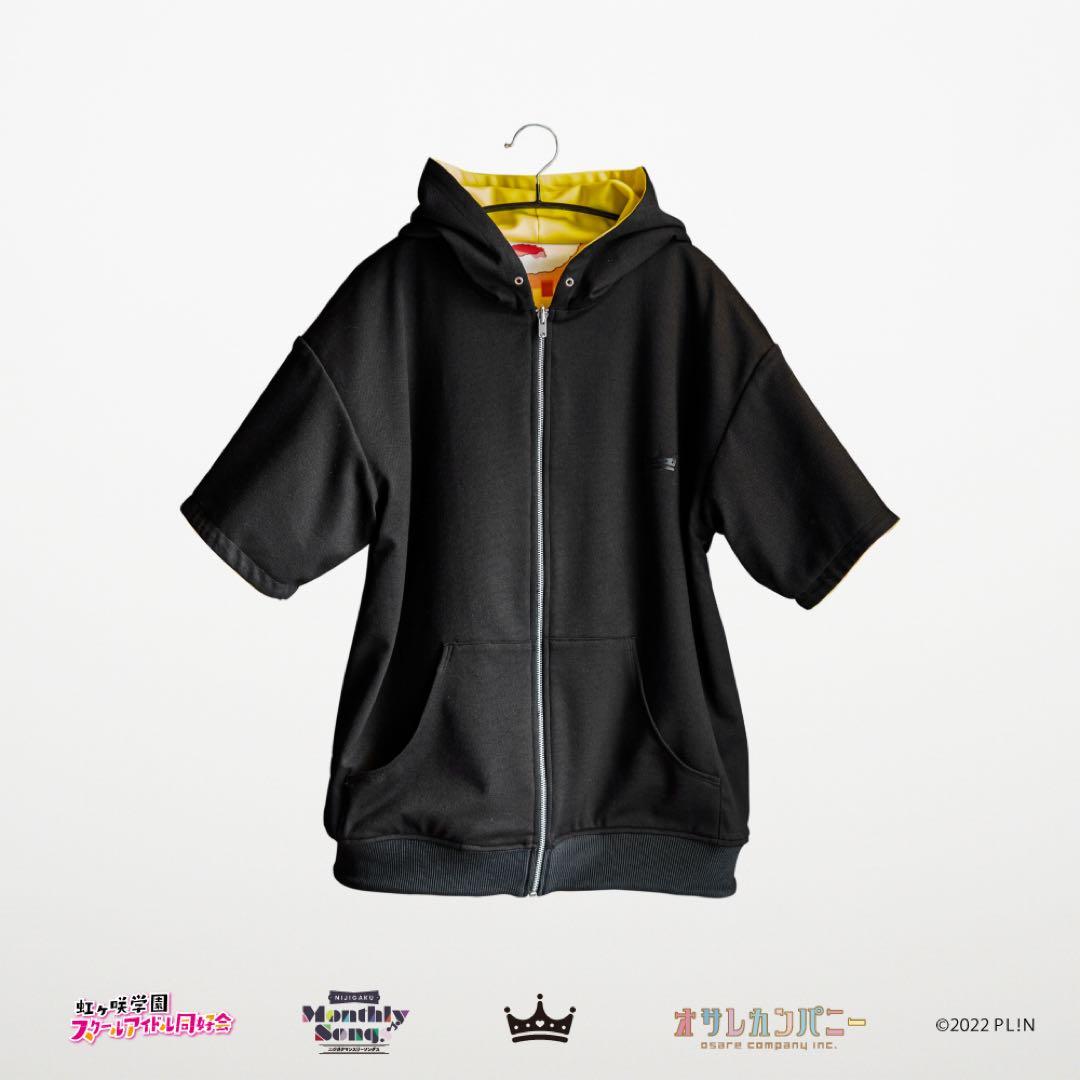 かすみん☆サプライズパーカー