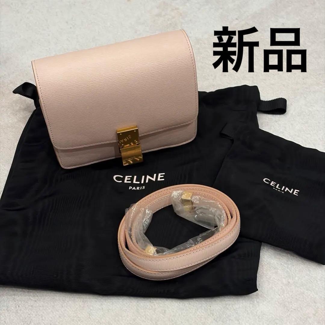 セリーヌ クラシックボックス ピンク 新品