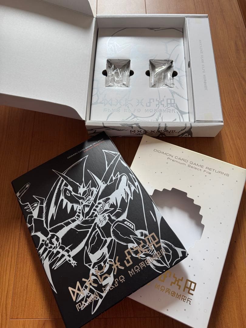 デジタルモンスターカードゲーム リターンズプレミアムセレクトファイル Vol.2