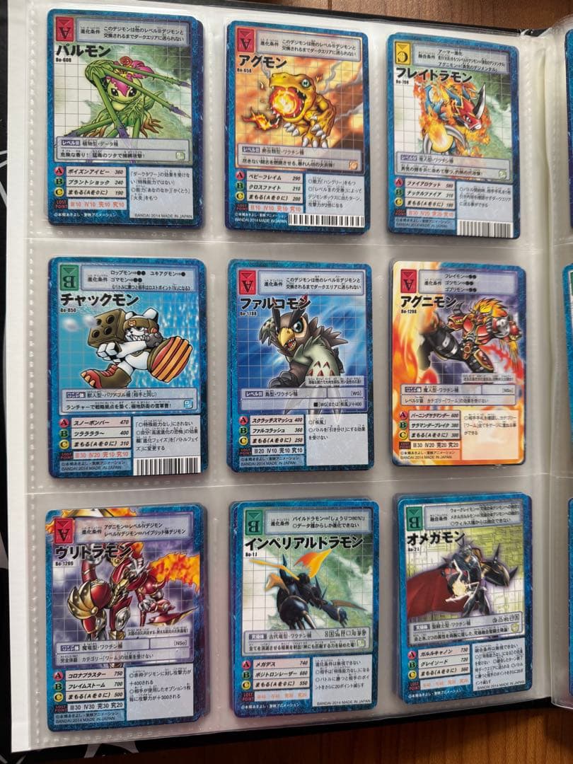 デジタルモンスターカードゲーム リターンズプレミアムセレクトファイル Vol.2