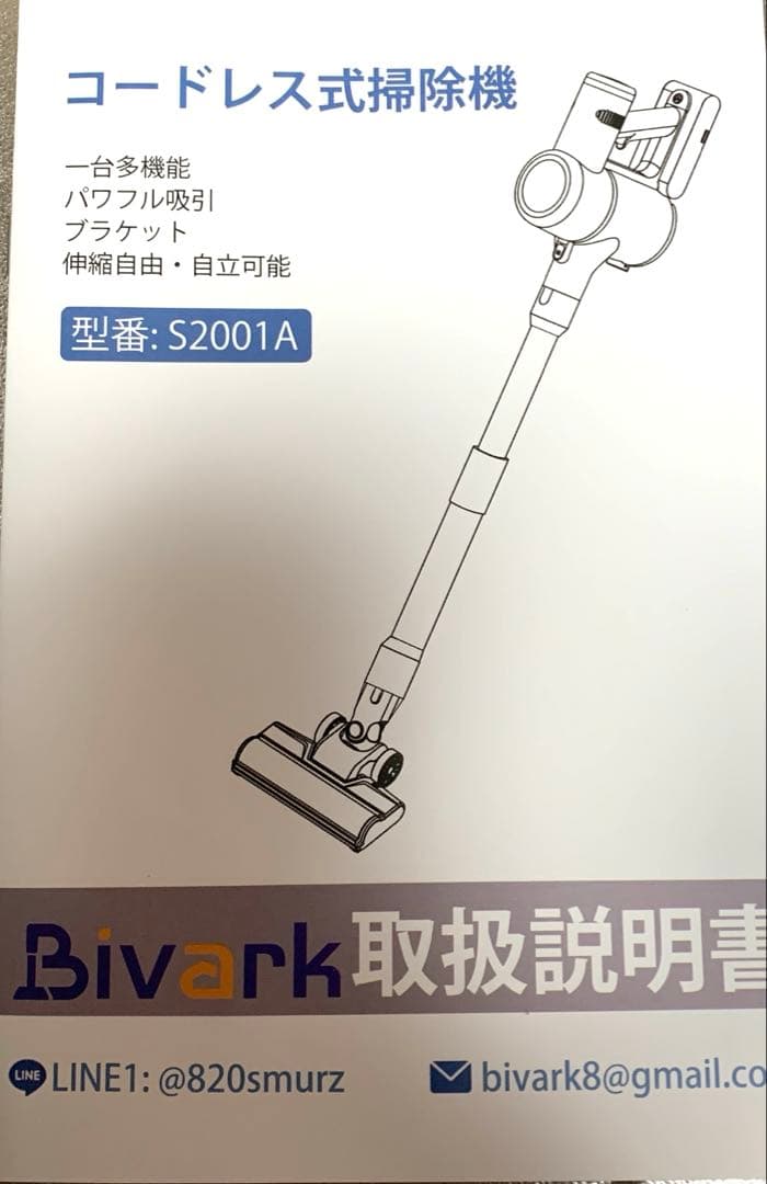 掃除機 コードレス グリーンLEDライト付 50Kpa 強力吸引 65分連続稼働