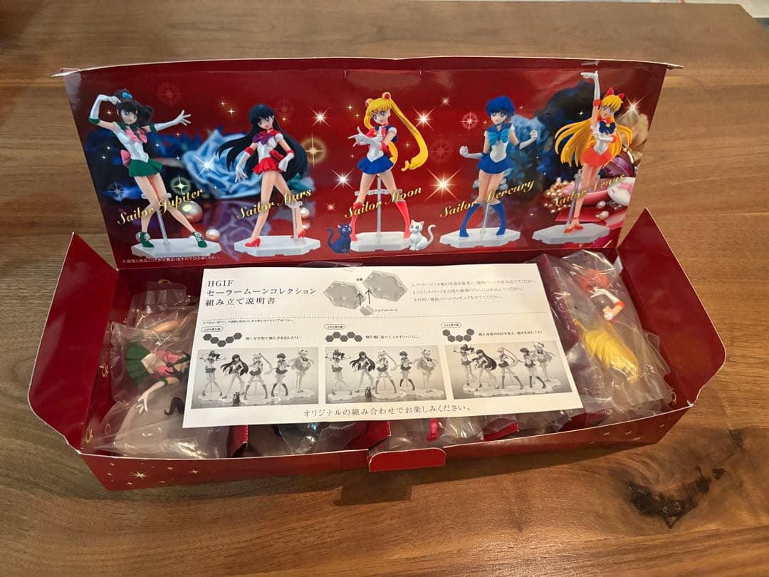 【中身未開封】HGIFセーラームーンコレクション【美品】