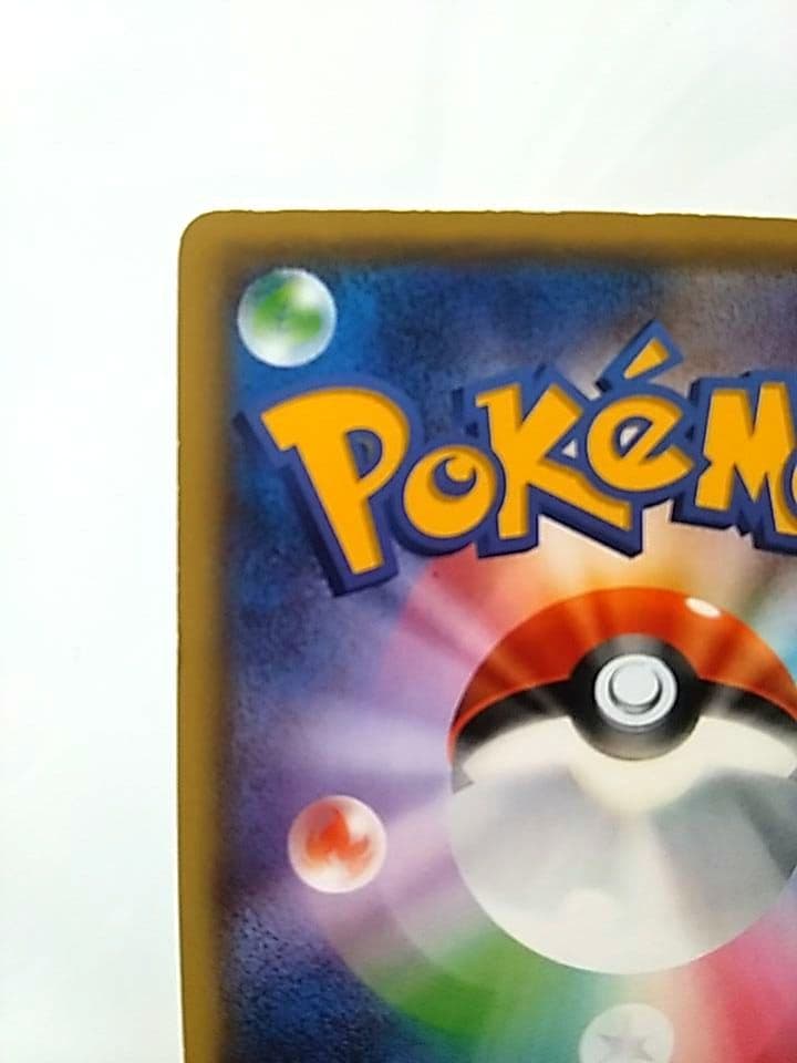 ユニラン 1EDファーストエディション　C XY10 030/078　ポケカ