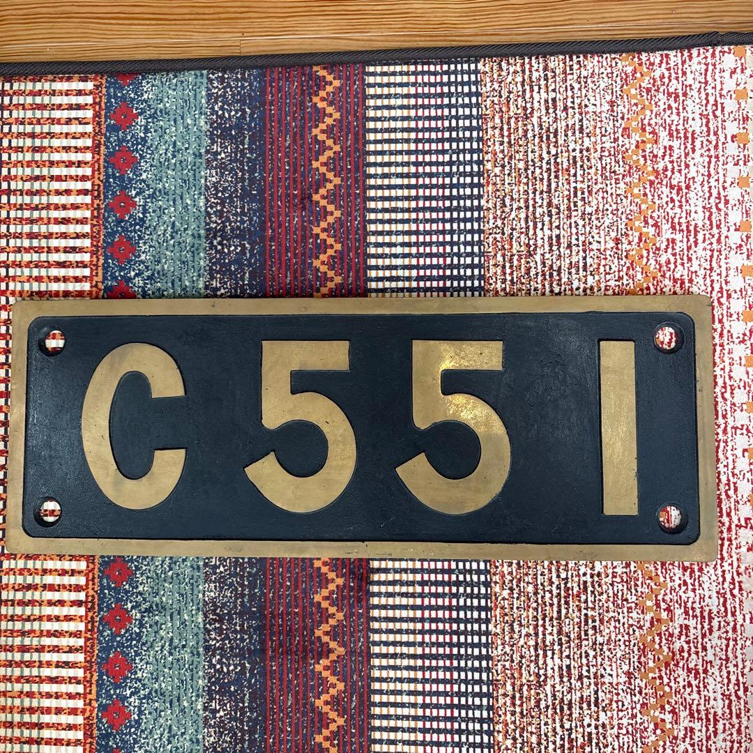 【確認用】C55銘板