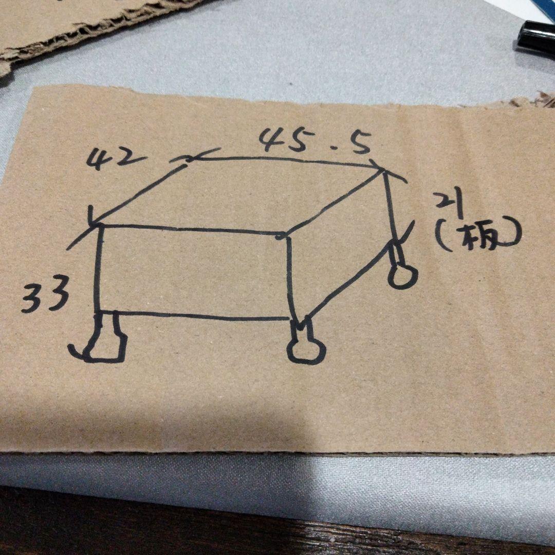 囲碁盤　　高級（厚み21）