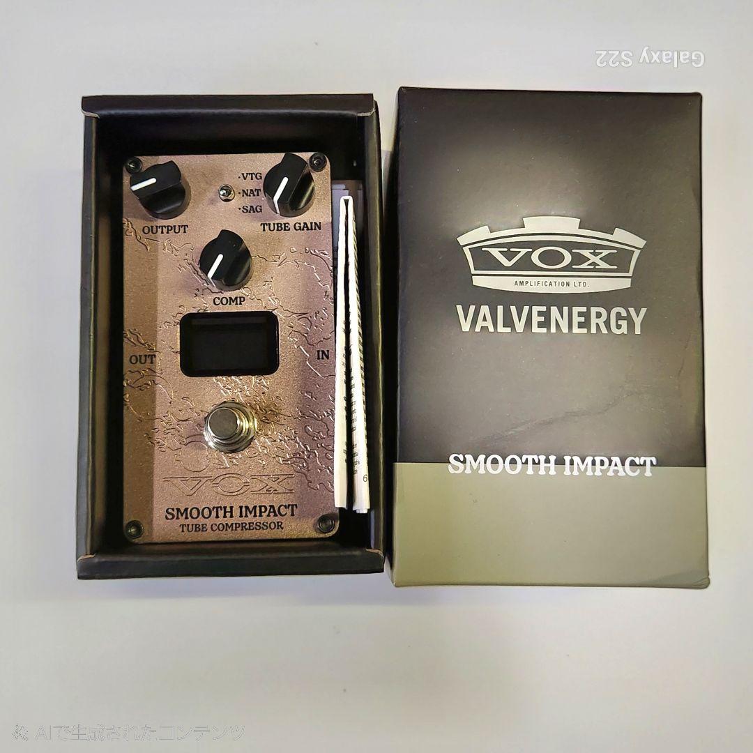 Vox Smooth Impact チューブコンプレッサー