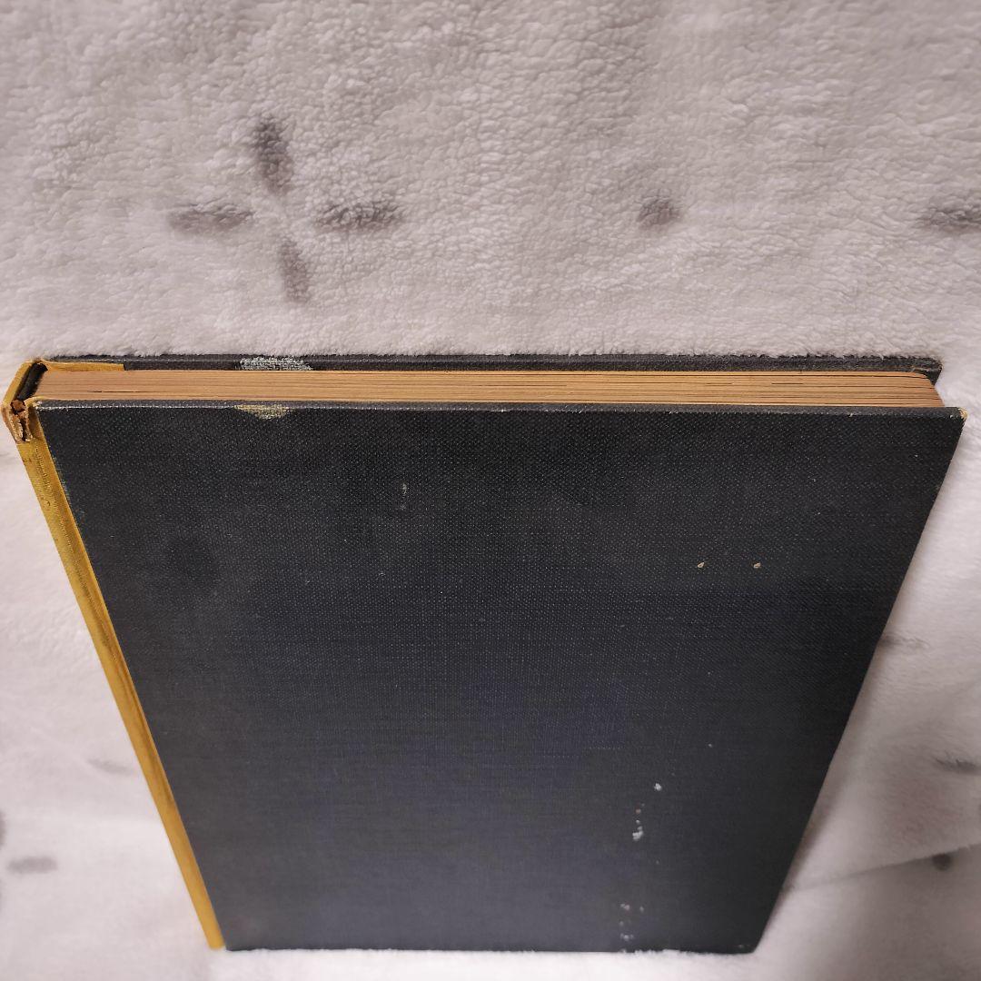 石元泰博　ある日ある所　写真集　ISHIMOTO