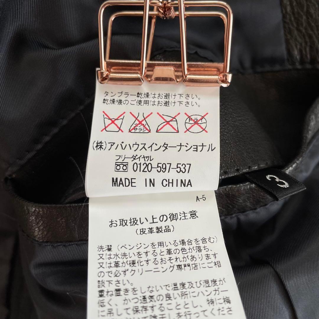 5351 POUR LES HOMMES シングルライダースジャケット レザー