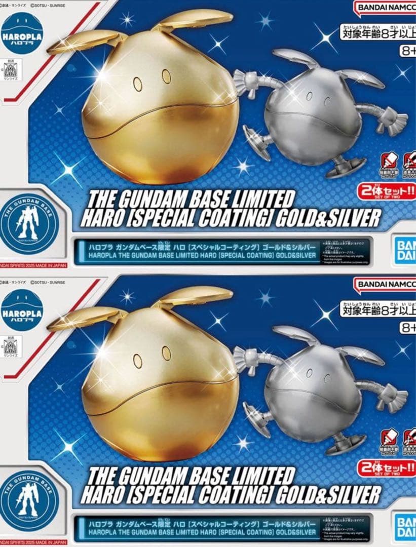 ハロプラ ガンダムベース限定ハロ [スペシャルコーティング] ゴールド&シルバー
