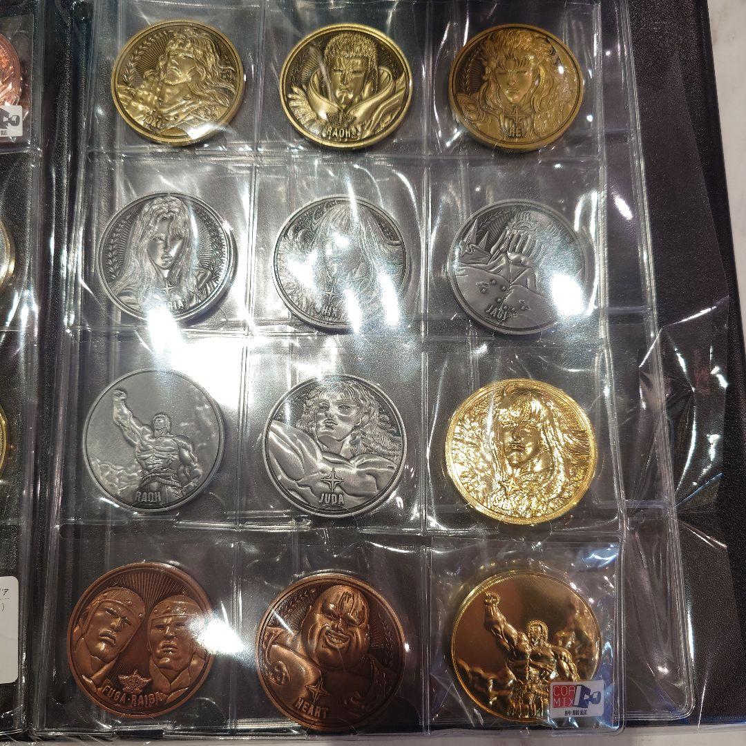 北斗の拳 メダルコレクションvol.1 23種類コンプリート　アルバム付き