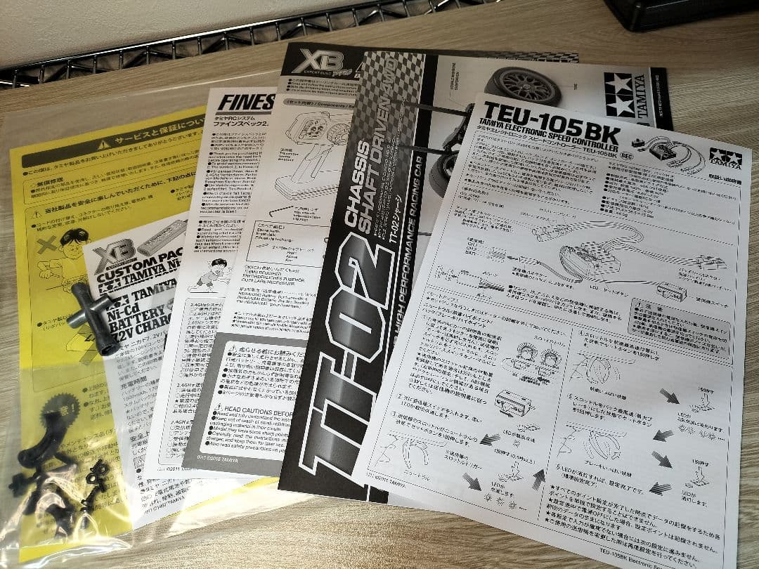 タミヤ 1/10 WRX STI ラジコン