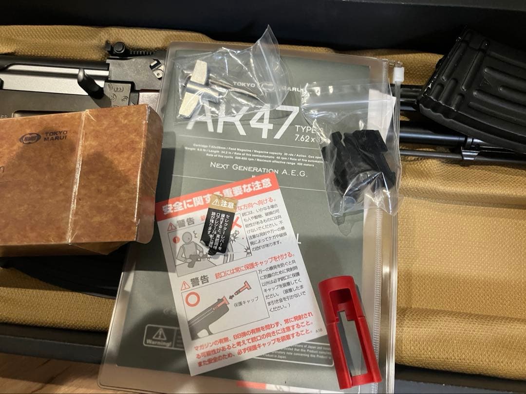 東京マルイ　次世代電動ガン　AK47 TYPE-3