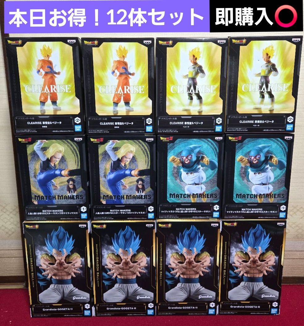 プライズフィギュアまとめ売り　ドラゴンボールフィギュア　12体セット　新品