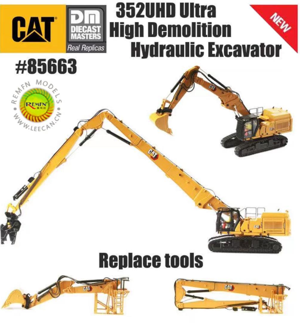 ミニカー 604-008 DM 1/50 CAT 352 UHD 85663
