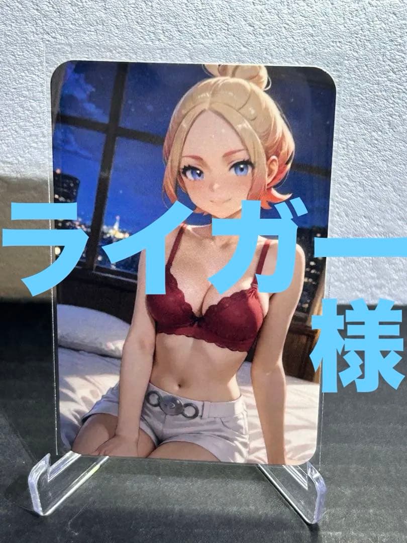 セクシーカード 2853