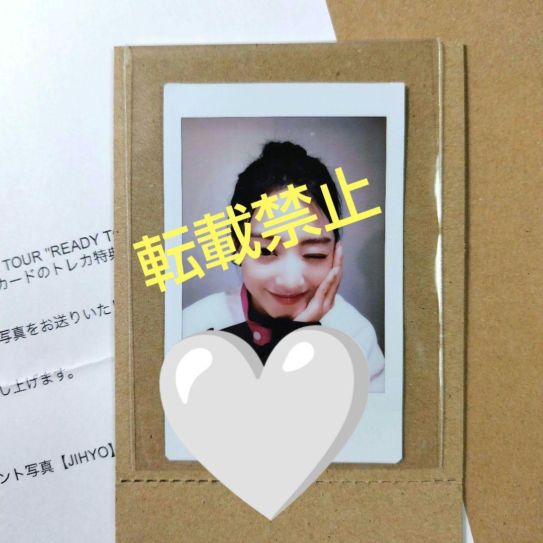 TWICE ready to be ジヒョ 直筆サイン入り チェキ